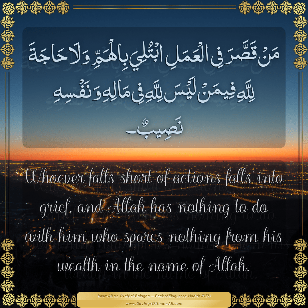 Whoever falls short of actions falls into grief, and Allah has nothing to...